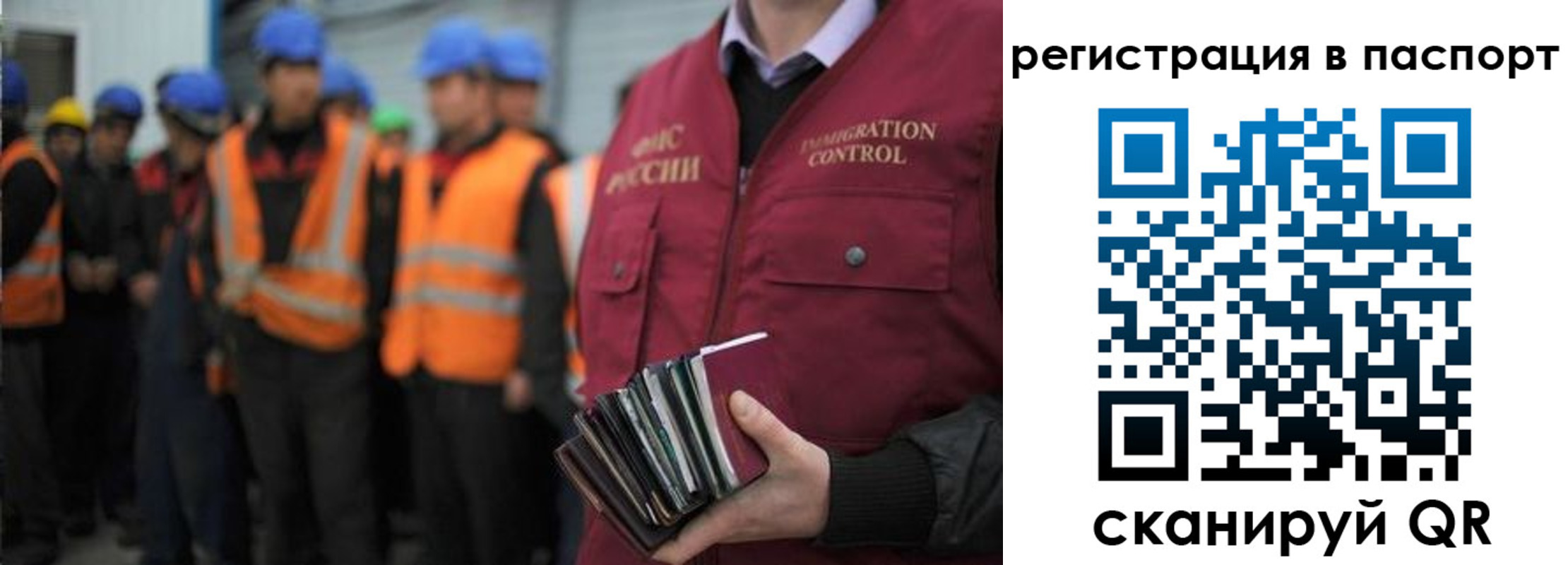 временная регистрация недорого в Камчатской области