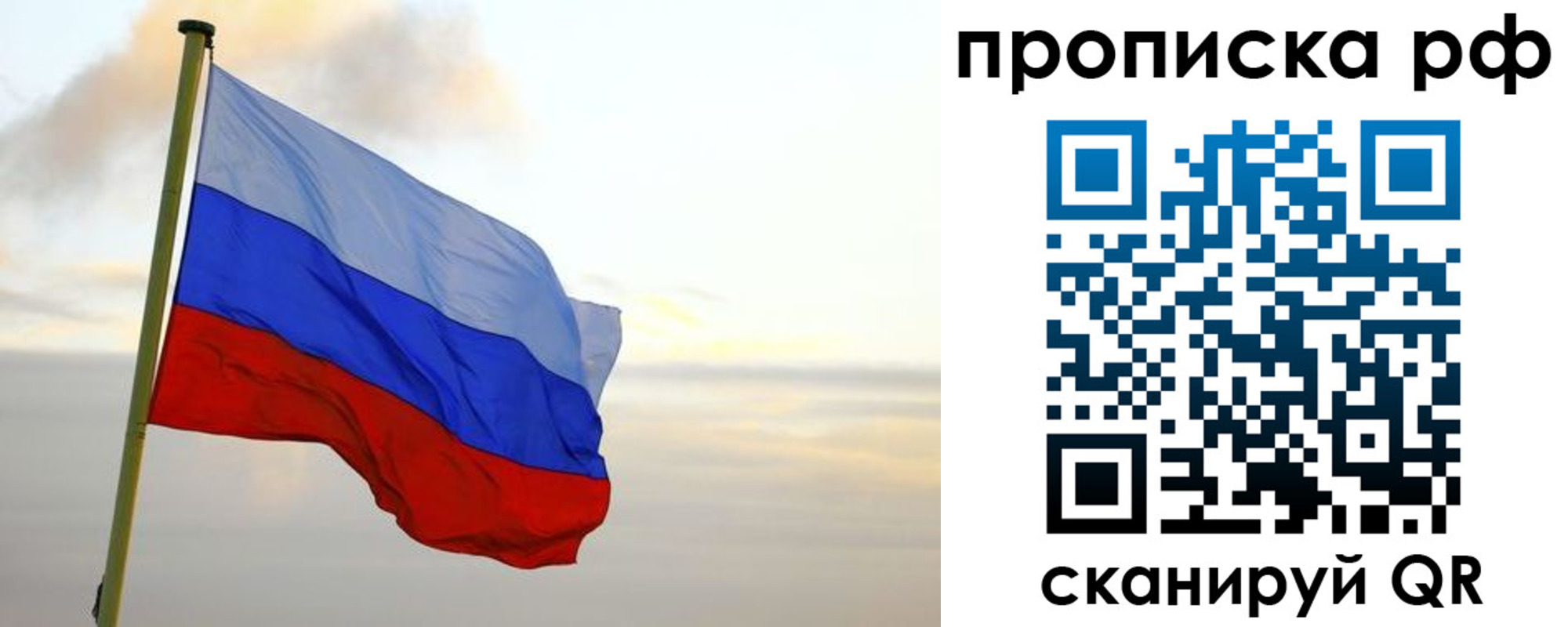 регистрация в Камчатской области