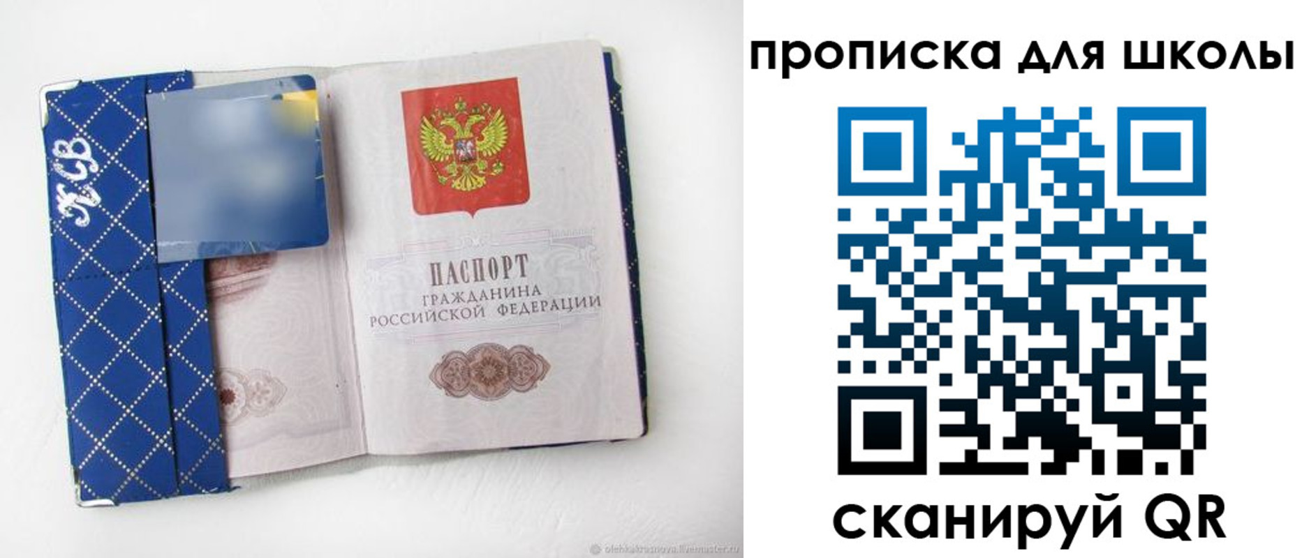 временная регистрация поиск в Камчатской области