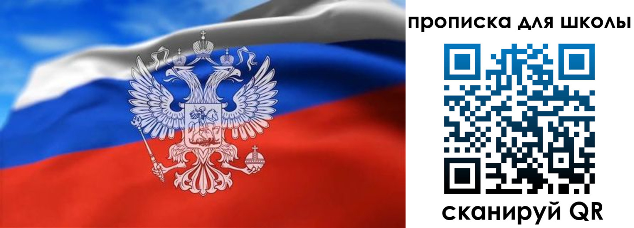 временная регистрация в квартире в Камчатской области