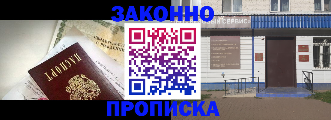 миграционный учет в Камчатской области